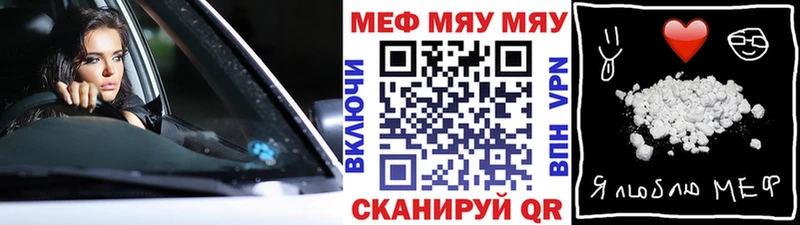 Где найти наркотики Горячеводский A PVP Меф ГАШИШ МЕТАДОН КОКАИН