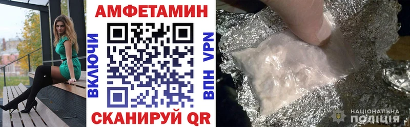 АМФЕТАМИН 98%  закладка  Горячеводский 