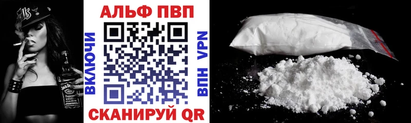 цена наркотик  Горячеводский  APVP СК 