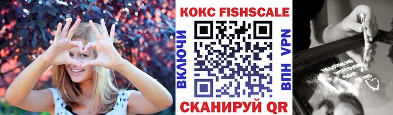 Cocaine 99%  закладка  нарко площадка Telegram  Горячеводский 