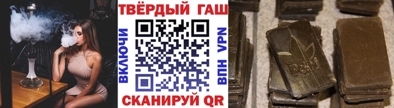дарнет шоп  Горячеводский  Гашиш убойный 