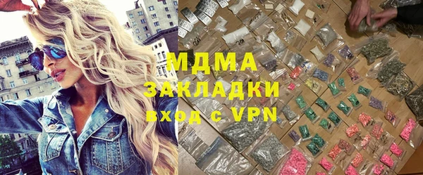 метамфетамин Балабаново