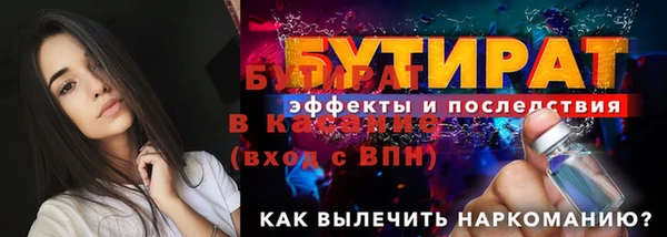 амфетамин Балахна