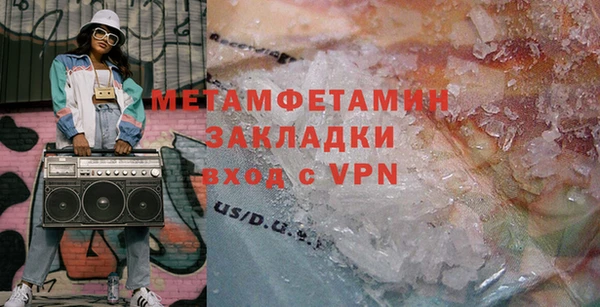 амфетамин Балахна