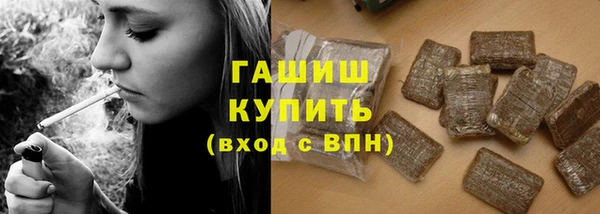 амфетамин Балахна
