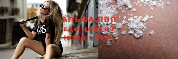 метамфетамин Балабаново