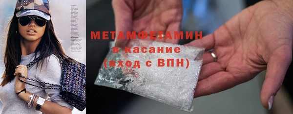 амфетамин Балахна
