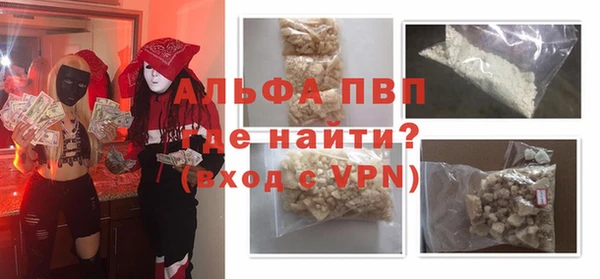 амфетамин Балахна