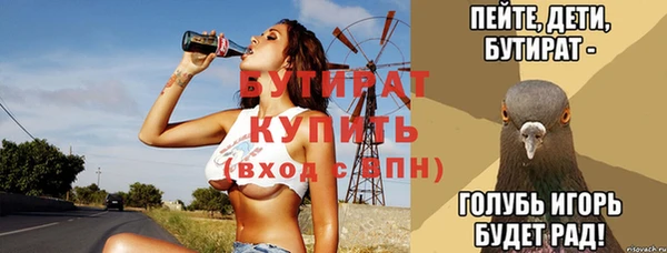 метамфетамин Балабаново