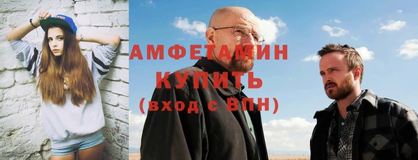метамфетамин Балабаново
