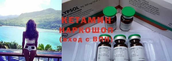 амфетамин Балахна