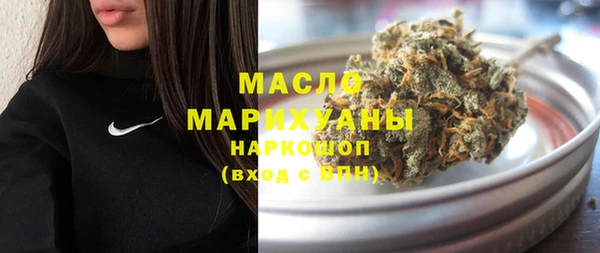 метамфетамин Балабаново
