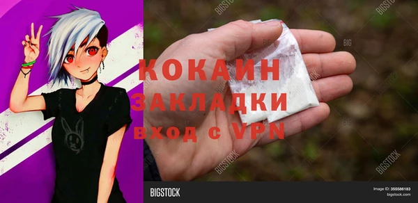 метамфетамин Балабаново