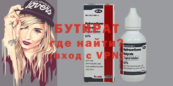 амфетамин Балахна