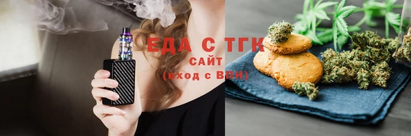 трава Баксан