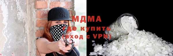 амфетамин Балахна