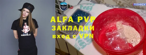 трава Баксан