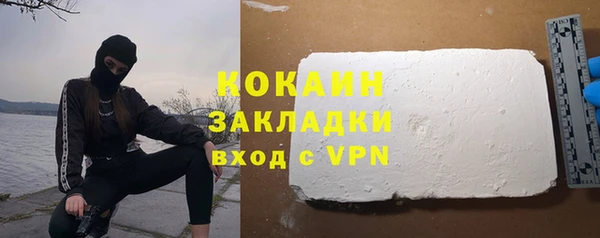 трава Баксан