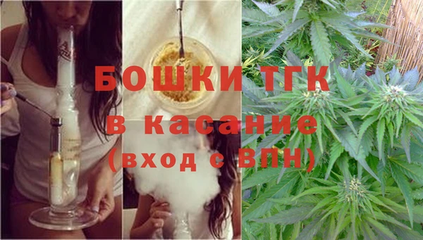 метамфетамин Балабаново