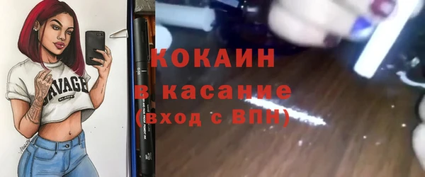 трава Баксан