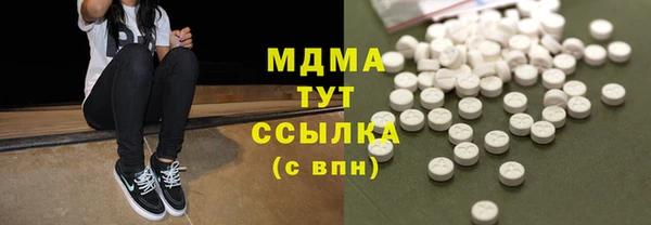 амфетамин Балахна
