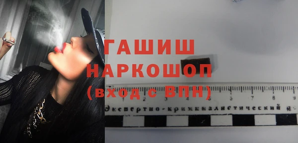 трава Баксан