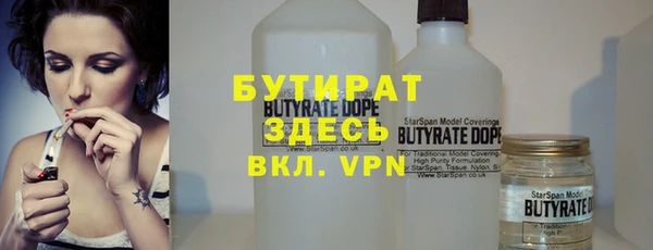 метамфетамин Балабаново