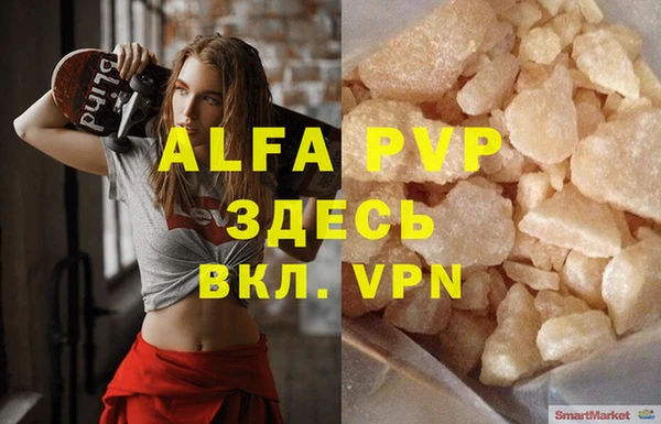 трава Баксан