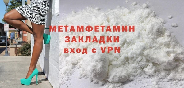 амфетамин Балахна