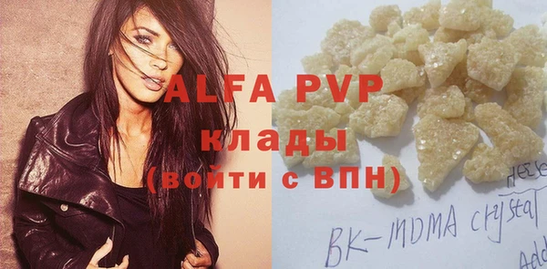 метамфетамин Балабаново