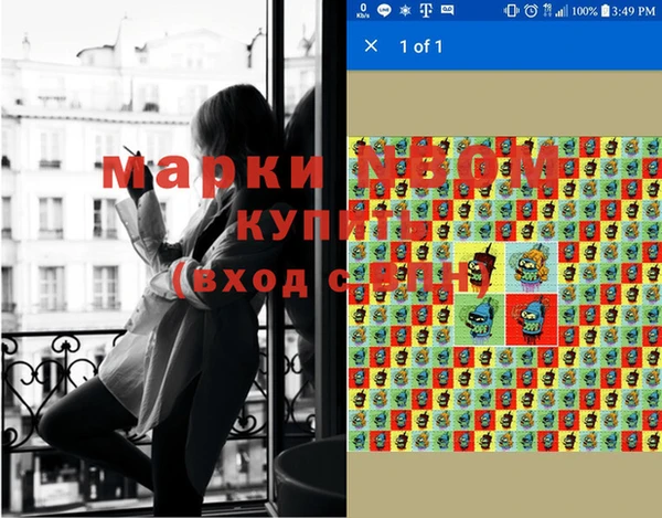 метамфетамин Балабаново