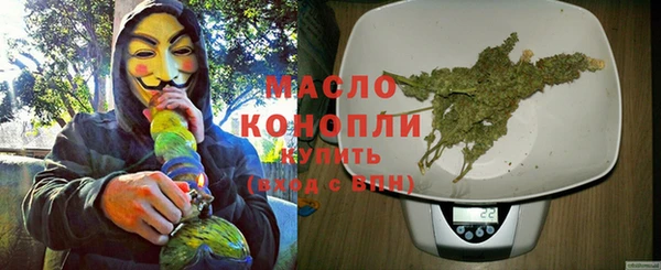 метамфетамин Балабаново