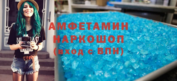 амфетамин Балахна