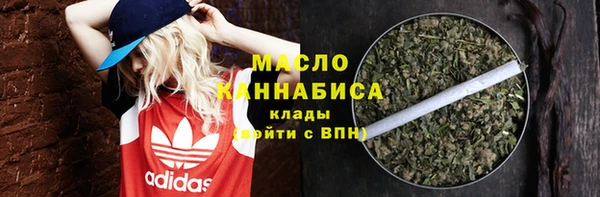 метамфетамин Балабаново