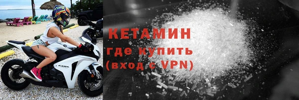 метамфетамин Балабаново