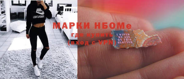 метамфетамин Балабаново