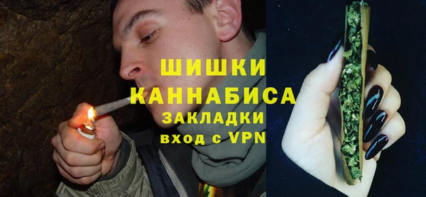метамфетамин Балабаново