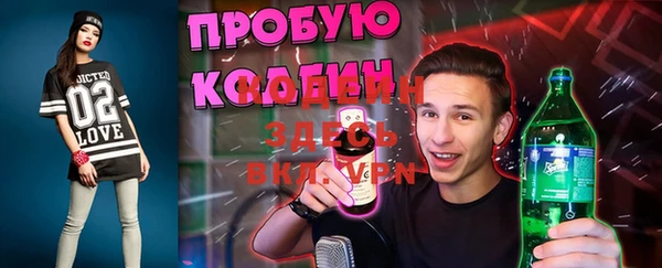 метамфетамин Балабаново