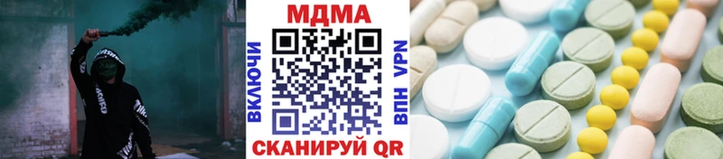 MDMA VHQ  Горячеводский 