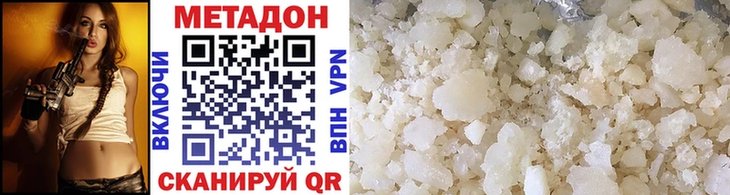 магазин    Горячеводский  Метадон VHQ 