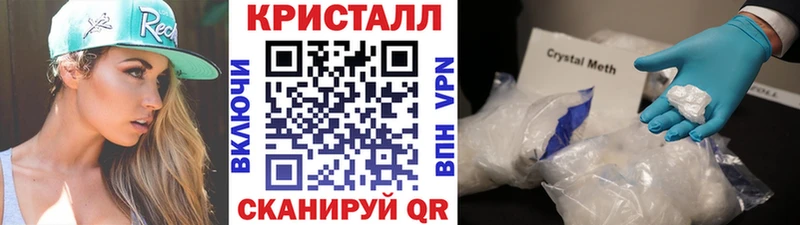 МЕТАМФЕТАМИН мет  Горячеводский 