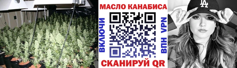 Дистиллят ТГК концентрат  Горячеводский 