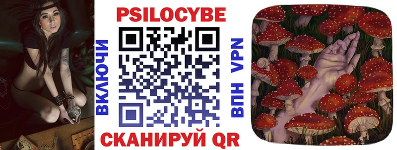 Галлюциногенные грибы GOLDEN TEACHER  Горячеводский 