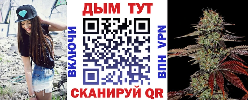 Марихуана конопля  Горячеводский 